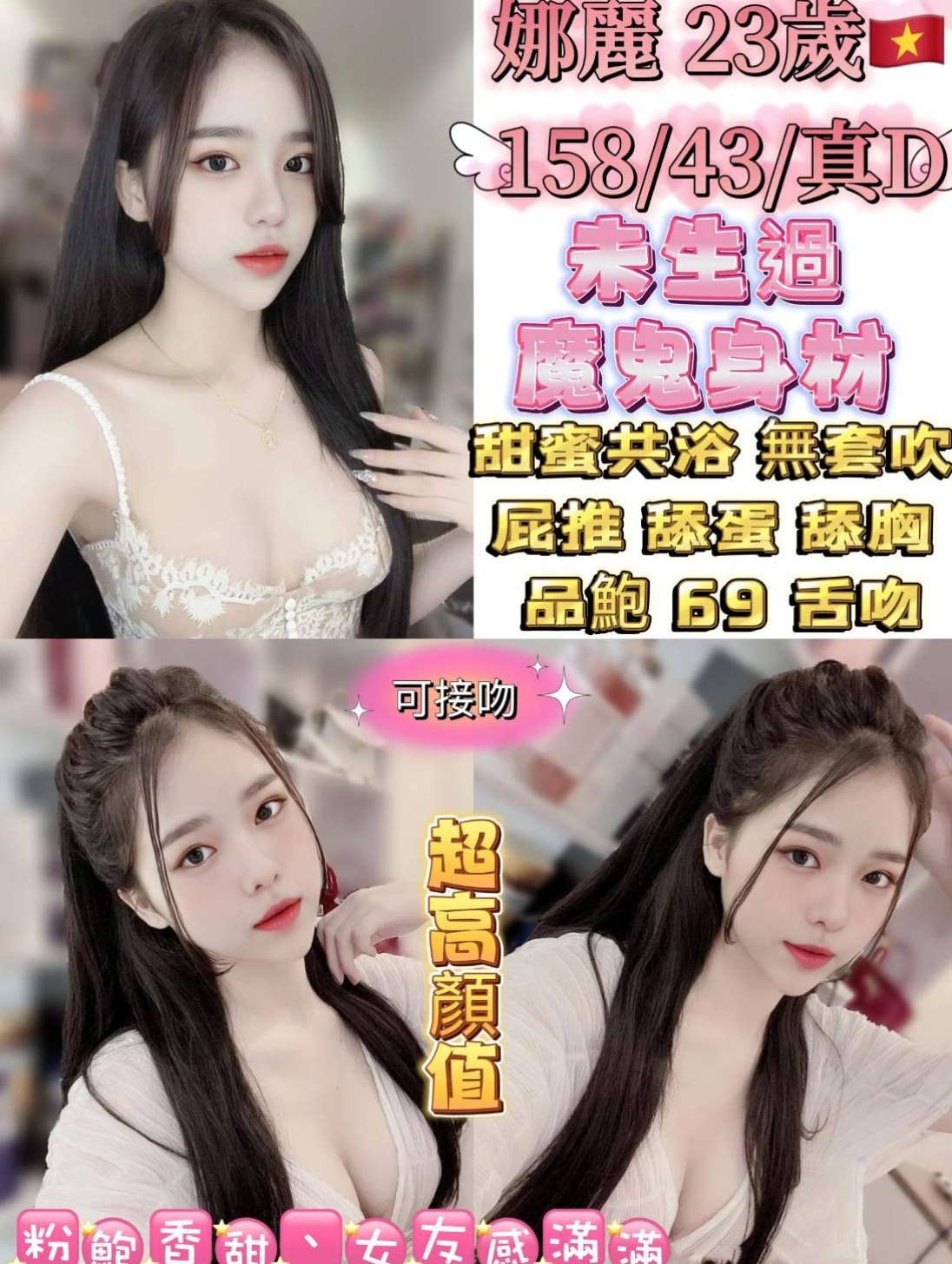 快遞專送｜穎兒｜天然大奶、讓你玩個夠、火辣的性格 妖嬈的身姿｜新竹定點茶